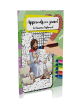 PLAY AND LEARN—NEW TESTAMENT
