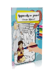 PLAY AND LEARN—OLD TESTAMENT