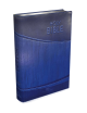 HOLY BIBLE GIANT LETTER