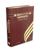 BIBLIA ESTUDIO MARANATA