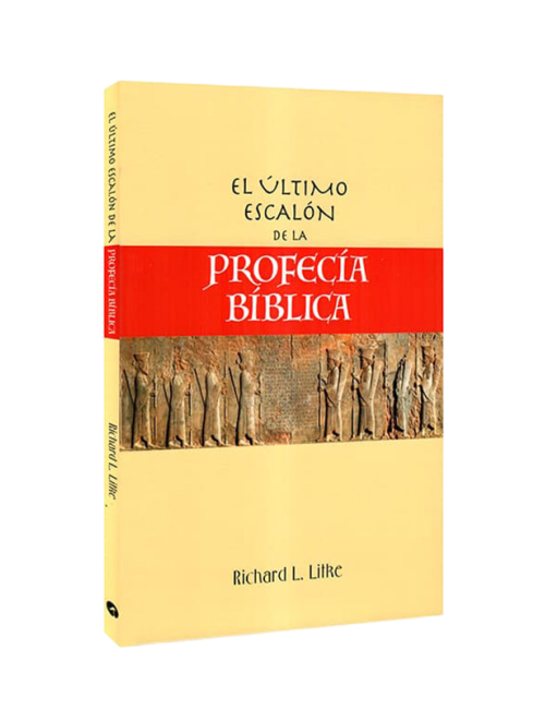 EL ÚLTIMO ESCALÓN DE LA PROFECÍA BÍBLICA