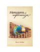 MENSAJEROS DE ESPERANZA