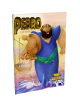 PEDRO Y LA DUDA-COMIC
