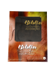 PRAISE AND WORSHIP BIBLE BONDED - LEATHER